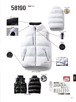 ユニフォーム jits2025w087