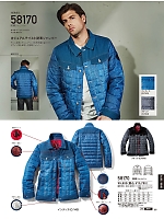 2025-26 秋冬物「自重堂 制服百科」のカタログ89ページ(jits2025w089)