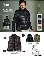 ユニフォーム jits2025w101