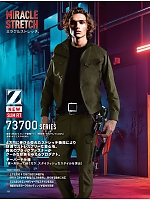 ユニフォーム jits2025w114