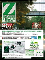 ユニフォーム jits2025w118