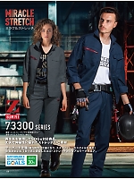 ユニフォーム jits2025w128