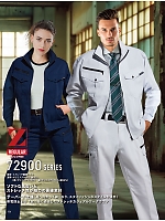 ユニフォーム jits2025w134