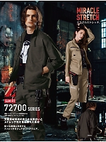 ユニフォーム jits2025w136