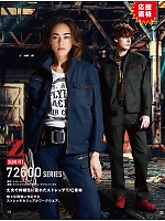 ユニフォーム jits2025w138