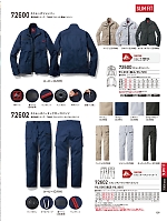 72600 ジャンパー