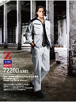 ユニフォーム jits2025w150