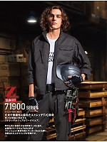 ユニフォーム jits2025w154