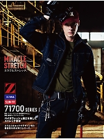 ユニフォーム jits2025w162