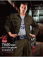 ユニフォーム jits2025w166