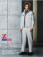 ユニフォーム jits2025w176