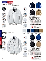 71300 ジャンパー