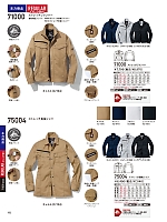 75004 長袖シャツ