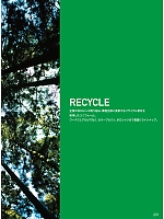 ユニフォーム jits2025w201