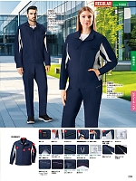 ユニフォーム jits2025w209