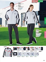 ユニフォーム jits2025w213