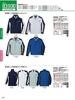 ユニフォーム jits2025w214