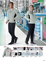 ユニフォーム jits2025w217