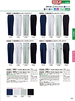 2025-26 秋冬物「自重堂 制服百科」のカタログ219ページ(jits2025w219)