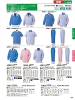 2025-26 秋冬物「自重堂 制服百科」のカタログ229ページ(jits2025w229)