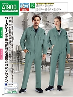 ユニフォーム jits2025w230