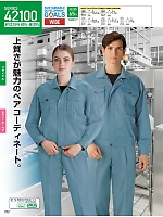 ユニフォーム jits2025w232