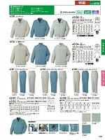 2025-26 秋冬物「自重堂 制服百科」のカタログ233ページ(jits2025w233)