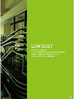 ユニフォーム jits2025w239