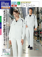 ユニフォーム jits2025w262