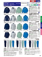 2025-26 秋冬物「自重堂 制服百科」のカタログ269ページ(jits2025w269)