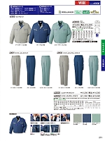 2025-26 秋冬物「自重堂 制服百科」のカタログ271ページ(jits2025w271)