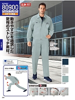 ユニフォーム jits2025w290