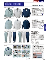 2025-26 年間物「自重堂 制服百科」のカタログ291ページ(jits2025w291)