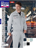 ユニフォーム jits2025w296