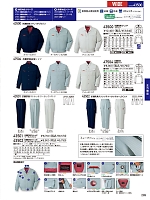 2025-26 秋冬物「自重堂 制服百科」のカタログ299ページ(jits2025w299)