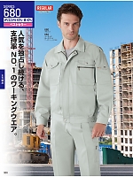 ユニフォーム jits2025w300