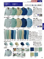 2025-26 秋冬物「自重堂 制服百科」のカタログ301ページ(jits2025w301)