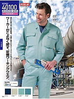 ユニフォーム jits2025w304