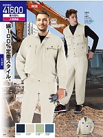 ユニフォーム jits2025w310