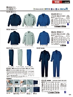 2025-26 年間物「自重堂 制服百科」のカタログ325ページ(jits2025w325)