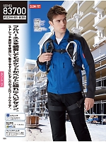 ユニフォーム jits2025w326