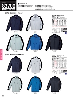 ユニフォーム jits2025w328