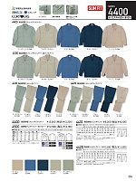 2025-26 秋冬物「自重堂 制服百科」のカタログ355ページ(jits2025w355)