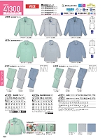 2025-26 秋冬物「自重堂 制服百科」のカタログ358ページ(jits2025w358)