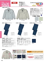 2025-26 秋冬物「自重堂 制服百科」のカタログ360ページ(jits2025w360)