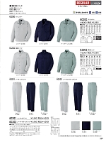 ユニフォーム JIT60201