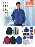 2025-26 年間物「自重堂 制服百科」のカタログ375ページ(jits2025w375)