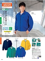 2025-26 年間物「自重堂 制服百科」のカタログ376ページ(jits2025w376)