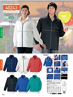 2025-26 年間物「自重堂 制服百科」のカタログ378ページ(jits2025w378)