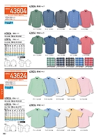 2025-26 年間物「自重堂 制服百科」のカタログ382ページ(jits2025w382)